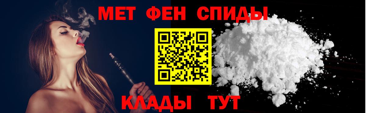 АМФ  Вход с VPN  Заволжье  Amphetamine 97% 