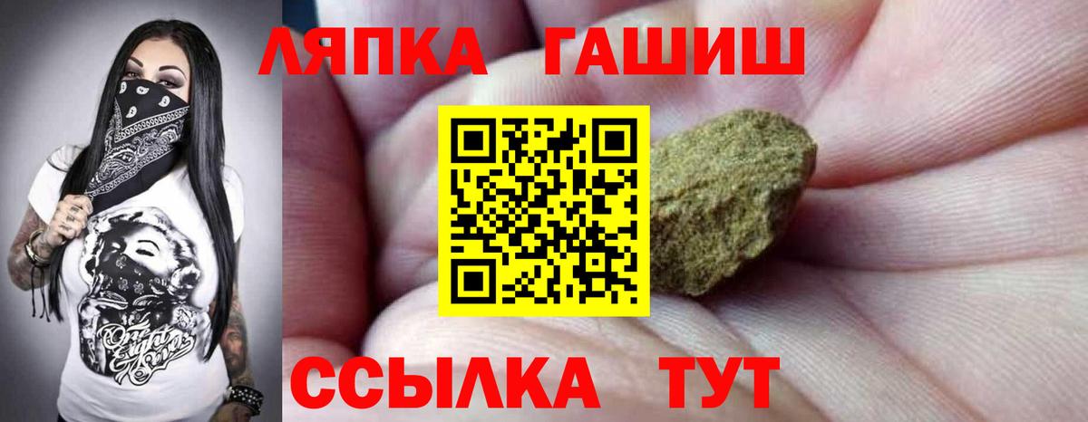 NBOMe  MDMA  МЕФ кристаллы  Вход с VPN  ГАШИШ  КОКАИН  ГАШ  Марихуана  Заволжье  Марихуана 