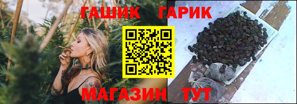 ГАШИШ ice o lator Заволжье