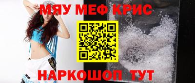 альфа пвп Канаш