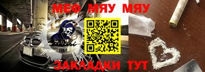 альфа пвп Канаш