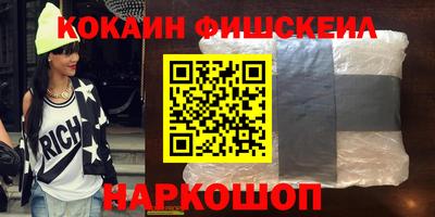 альфа пвп Канаш