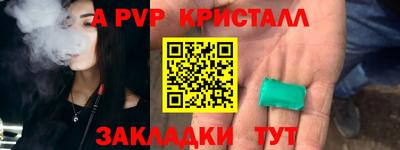соль курить ск Кандалакша