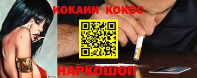 альфа пвп Канаш