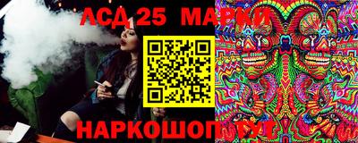альфа пвп Канаш