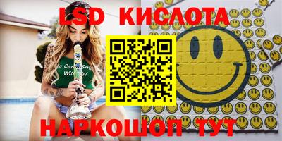 соль курить ск Кандалакша