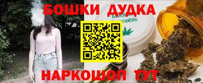альфа пвп Канаш