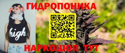 соль курить ск Кандалакша