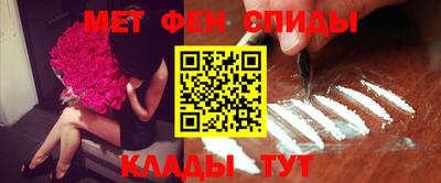 альфа пвп Канаш