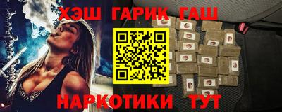 альфа пвп Канаш