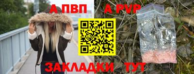 соль курить ск Кандалакша