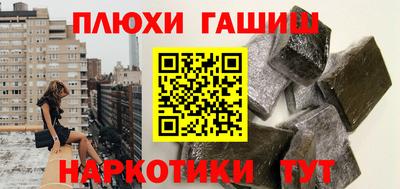 альфа пвп Канаш