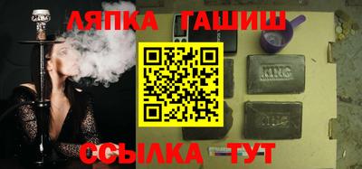 альфа пвп Канаш