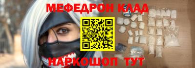 соль курить ск Кандалакша