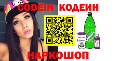 альфа пвп Канаш