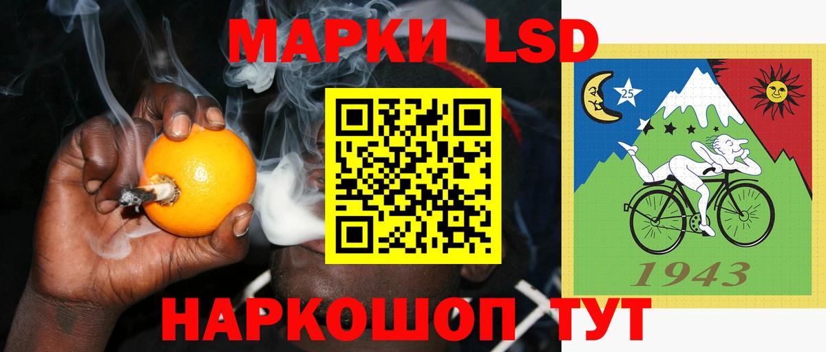 ЛСД экстази ecstasy Заволжье