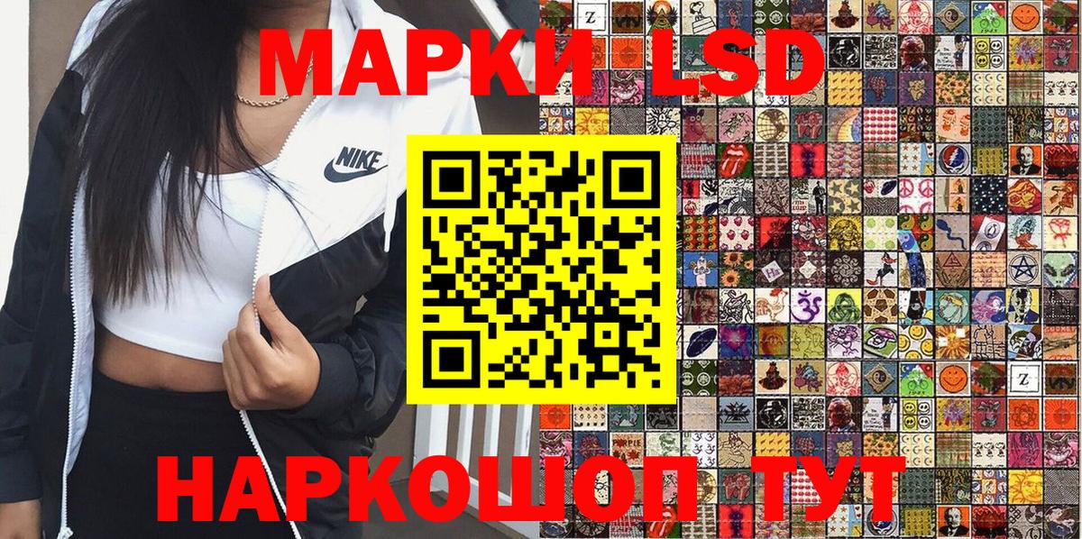 Марки NBOMe 1,5мг  Вход с VPN  Заволжье  Марки N-bome  Марки NBOMe 1,5мг 