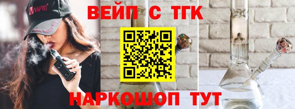 ТГК гашишное масло Заволжье