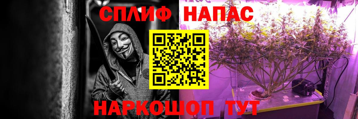 Шишки марихуана ГИДРОПОН Заволжье